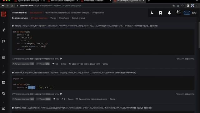 3 средних задачи на python смотреть онлайн