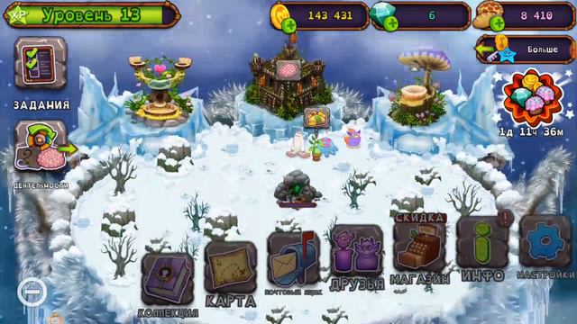 5 часть играю в май сингинг монстерс смотреть онлайн