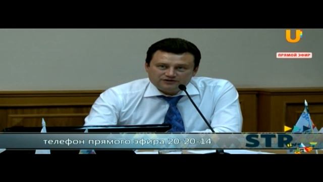 U News. "Прямая линия с мэром" в Стерлитамаке смотреть онлайн