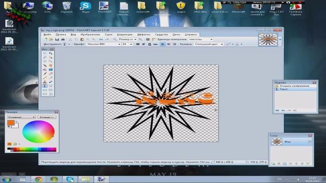 Букеты любви к миру