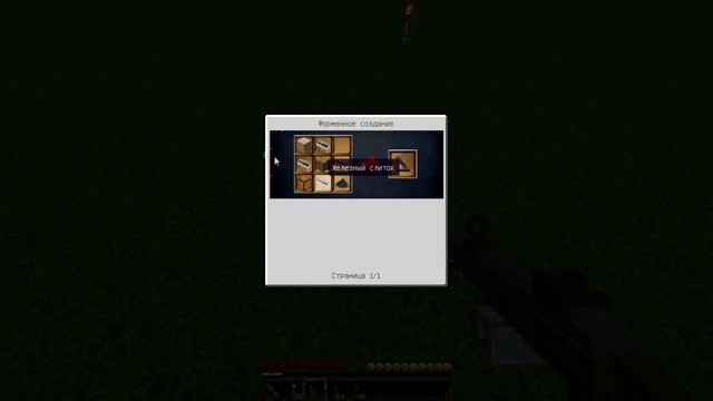ч.1 - Факела пушка - Torched mod - Обзор мода для Minecraft смотреть онлайн