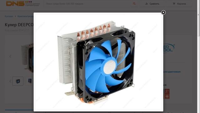 Самоделкин