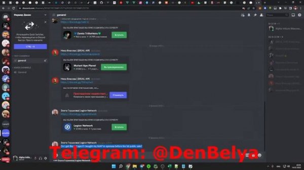 ✅DISCORD Spammer✅ Parser Discord ✅Telegram @DenBelya