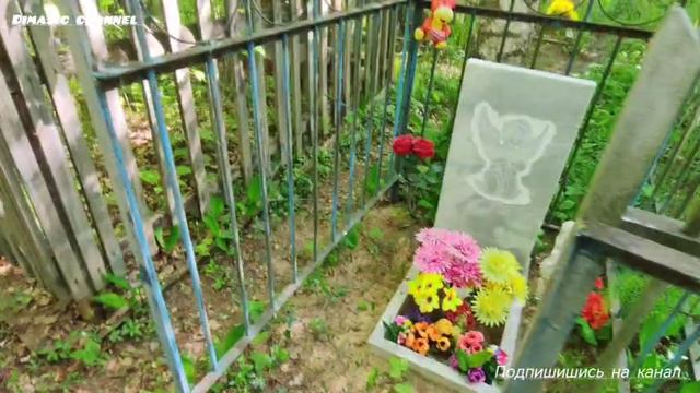 Кладбище в ПГТ Колобово смотреть онлайн