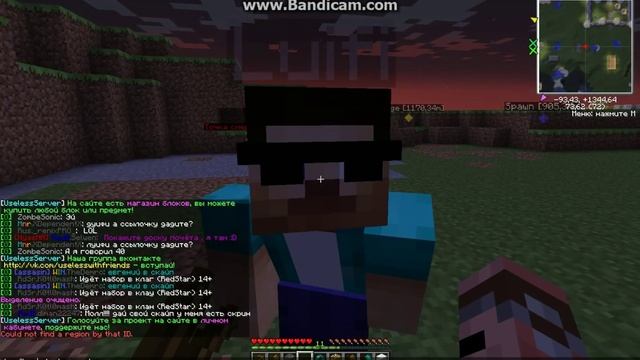 Туториал по привату.Часть 2. смотреть онлайн