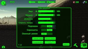 Как взломать Fallout Shelter без программ на PC