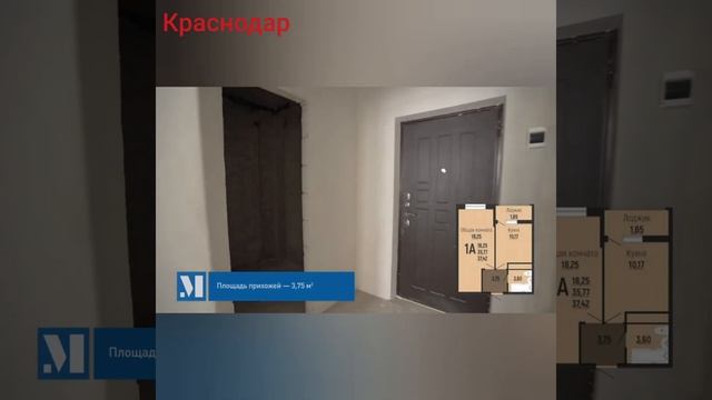 Квартиры в новостройках Краснодара. смотреть онлайн