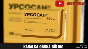 URSOSAN KAPSULASI HAQIDA MALUMOT. УРСОСАН КАПСУЛАСИ ХАҚИДА МАЛУМОТ. #УРСОСАН #URSOSAN #MED UNIVERSA