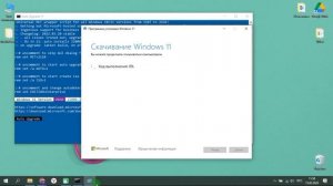 Как обновить до Windows 11? Если процессор не поддерживается для данной версии Windows.