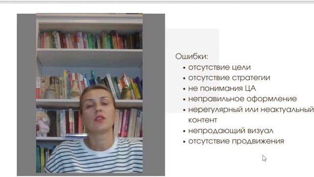 Как продавать handmade в соц. сетях смотреть онлайн