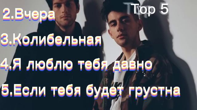 Rauf & Faik Top5 Music #rauffaik