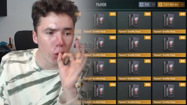 ВЫПАЛО 8 АРКАН!!! ОТКРЫЛА 100 ГРАФФИТИ ПАКОВ в STANDOFF 2 0.21.0 смотреть онлайн