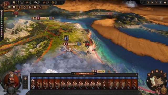 Интересное предложение - Total War Saga: TROY #13 смотреть онлайн