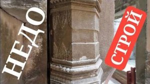 Историческое расследование или что украли в огромной пирамиде-недострое- от 19 фев 2024