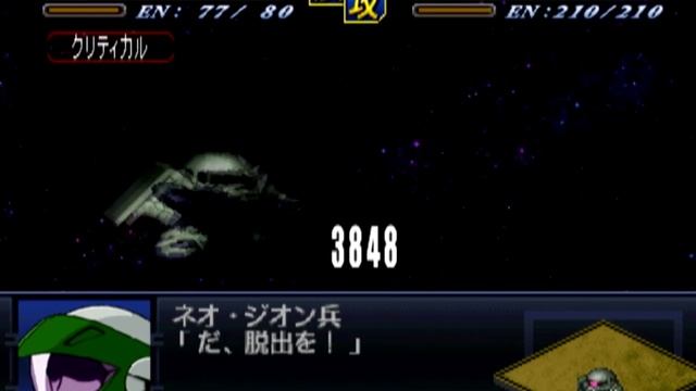 Super Robot Wars Alpha 2 - Albion Attacks смотреть онлайн