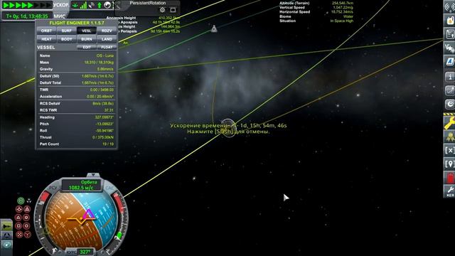 МОДный KSP. #23. Космическая станиция на Луне и на Солнце. смотреть онлайн