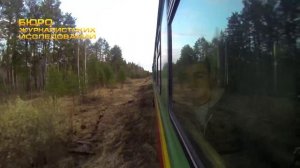 Алапаевская узкоколейная железная дорога
