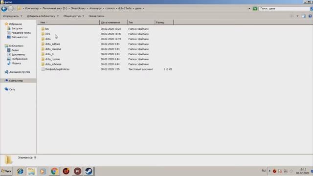 КАК ПОМЕНЯТЬ РАЗРЕШЕНИЕ В ДОТЕ 2 НЕ ЗАХОДЯ В ИГРУ? (Dota 2 tutorial) смотреть онлайн