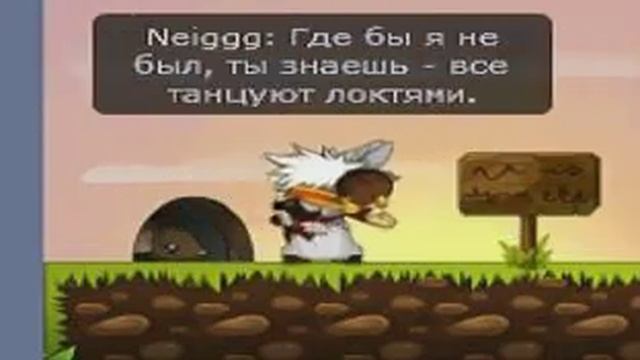 Песня transformice-все танцуют локтями смотреть онлайн