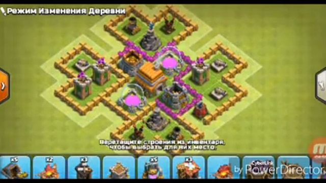 Clash of Clans база для 6 тх смотреть онлайн