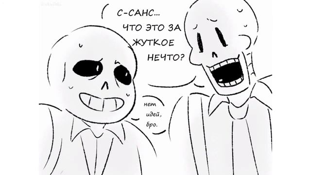 Ask Core Frisk | RUS | Спроси кор Фриск \ AskCF #2 смотреть онлайн