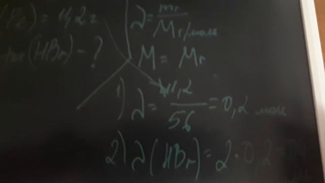 Задача на массовую долю и мольные соотношения. Ответ подписчикам смотреть онлайн