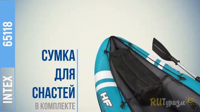 Байдарка-каяк Bestway одноместная двухслойная.