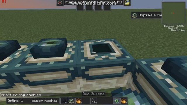 как сделать портал в ад и энд и как найти энд в minecraft смотреть онлайн
