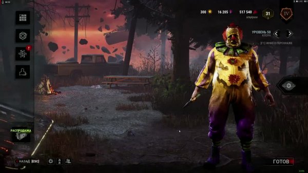 DBD дбд выживший