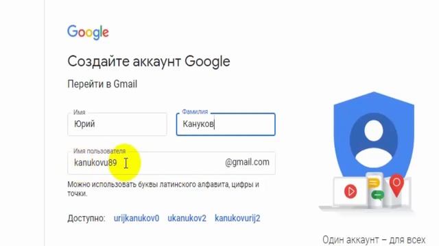 Создать электронную почту Гугл Google Gmail |создать гугл почту без номера телефона смотреть онлайн