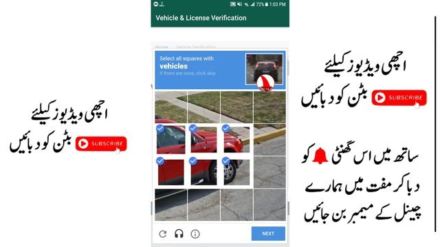 How To Check Online Bike And Car Vehicle Owner Details Name Address By Registration Number 2020 смотреть онлайн