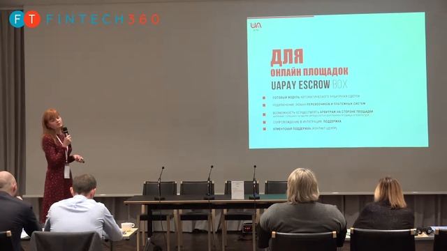 Fintech360 Vienna. Elena Golubnichaya UAPAY ESCROW BOX presentation. смотреть онлайн