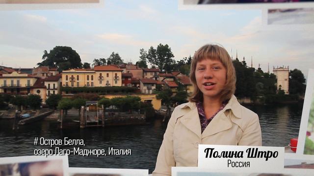 Селфи. Остров Белла, Италия — Полина Штро смотреть онлайн