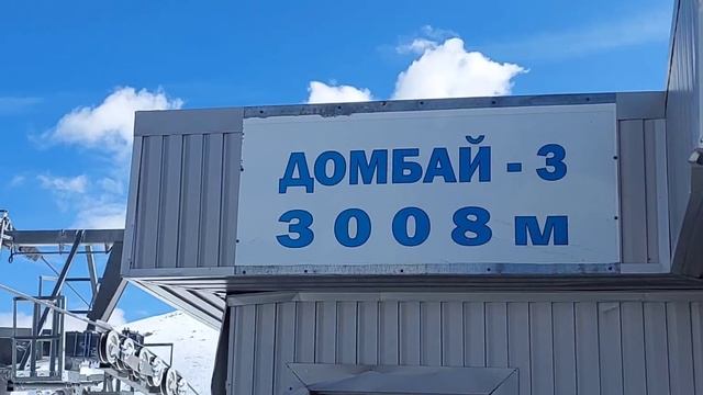 Домбай во всей красе. смотреть онлайн