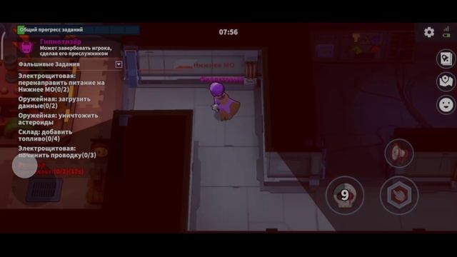 Гайд на Гипнотизёра в Super Sus смотреть онлайн