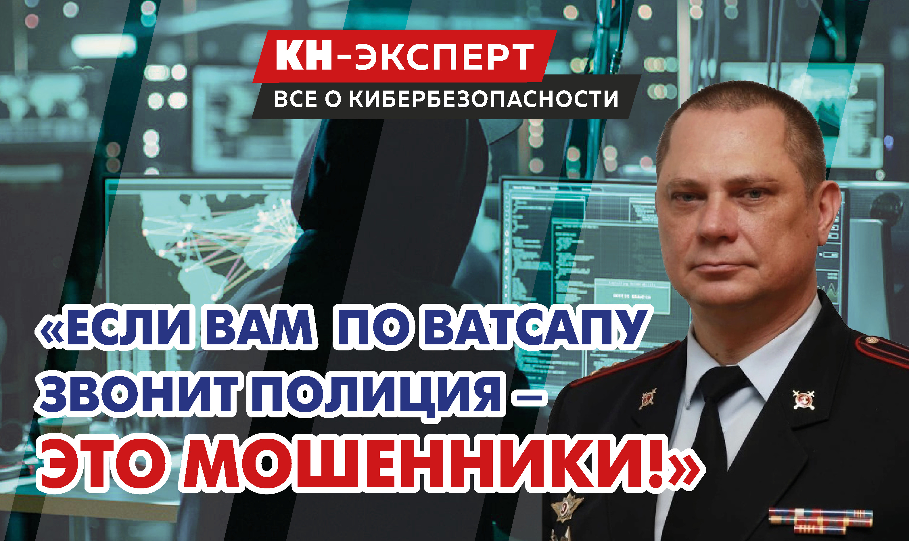 Кубанские новости