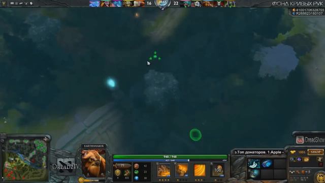 Dota 2: Dread и Solo и их Паранойя смотреть онлайн