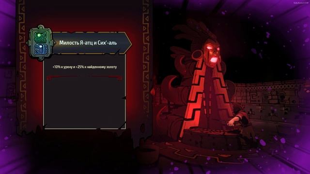 Curse of the Dead Gods ПЕРВЫЙ ВЗГЛЯД ! БУДЕМ РАЗБИРАТЬСЯ ? смотреть онлайн