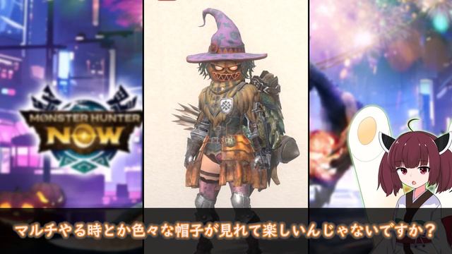 【モンハンNow】脚が痛いけど頑張ってハロウィンイベント完走したおじいちゃんハンター【ゆっくり実況】 смотреть онлайн