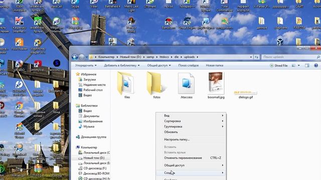 Установка  DLE на Xampp