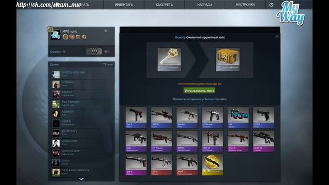 Открываем кейсы в CS:GO #2 смотреть онлайн