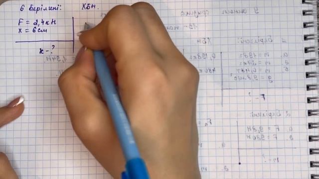 9 сынып физика 13-жаттығу 84-бет 1-2-3-4-5-6-7-8-9-10-11-есептер | 9 сынып физика 13-жаттығу смотреть онлайн