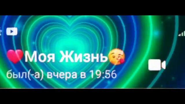 Перед школой делаю видео что бы не волновалась тип надо 1000 видео сделать :_ смотреть онлайн