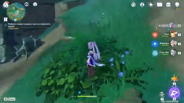 Genshin Impact 2.0 - играю в новый контент и не только. part 10. Games... смотреть онлайн