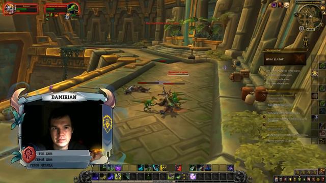 Хороший голдфарм с помощью профы снятие шкур в WOW BFA 8.0.1 смотреть онлайн