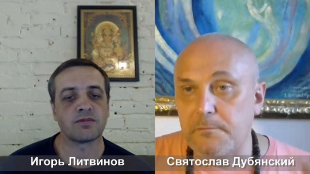 Семья Рерих и особая миссия России. Игорь Литвинов и Святослав Дубянский. смотреть онлайн