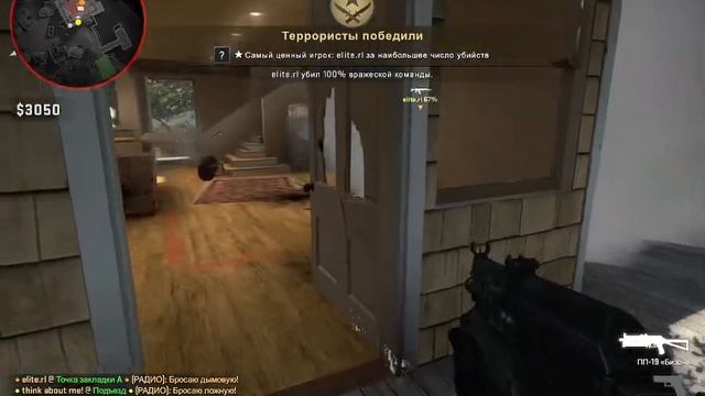 CS:GO \ Напарники \ Короткое видео \ без мантажа смотреть онлайн