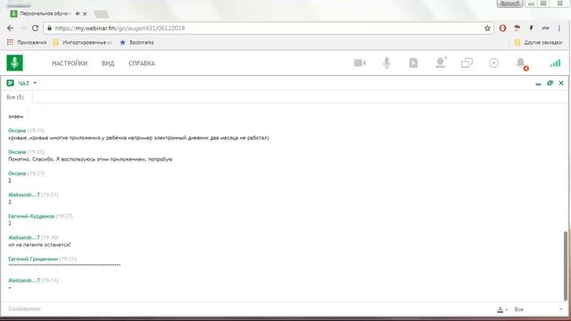 Сделай Себя Счастливым