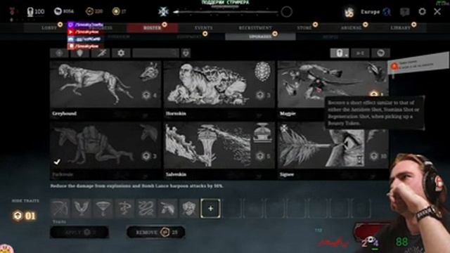 Git Gud быстро решительно [Hunt] смотреть онлайн