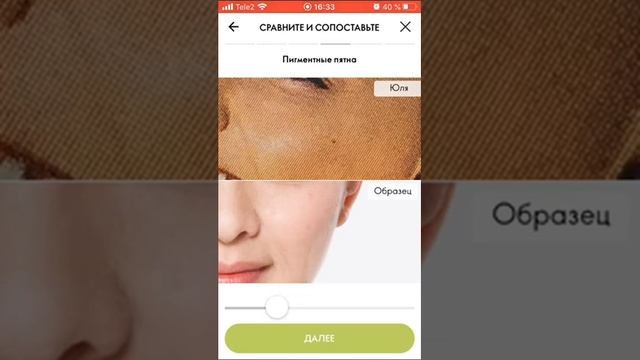 Skin Expert Oriflame (Мусохранова Татьяна) смотреть онлайн
